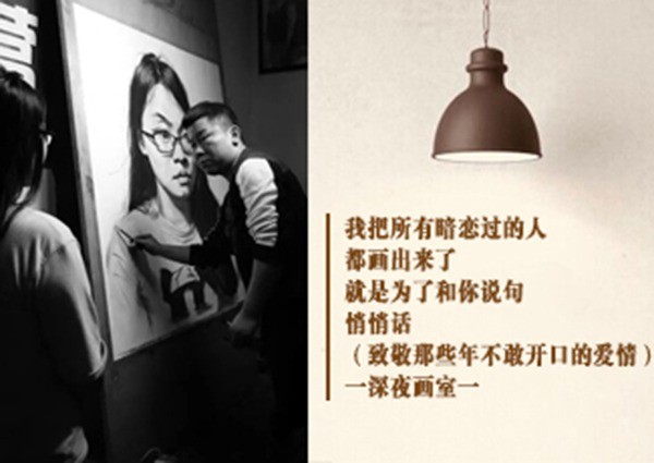 深夜画室·成人画室